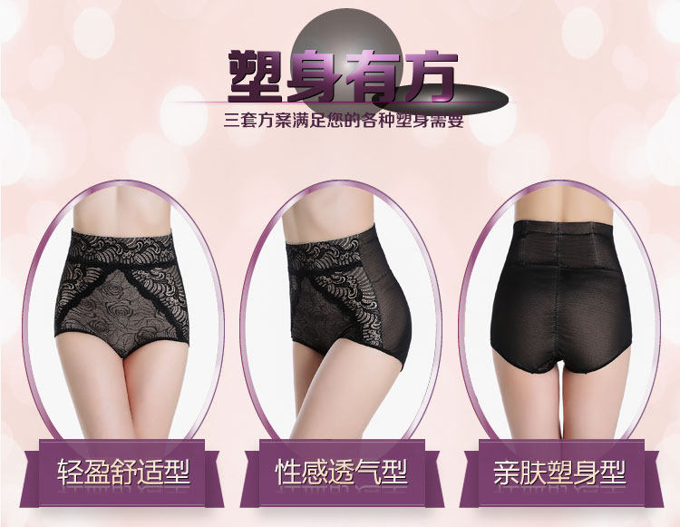 body amincissant sexy en nylon - Ref 670400 Image 9
