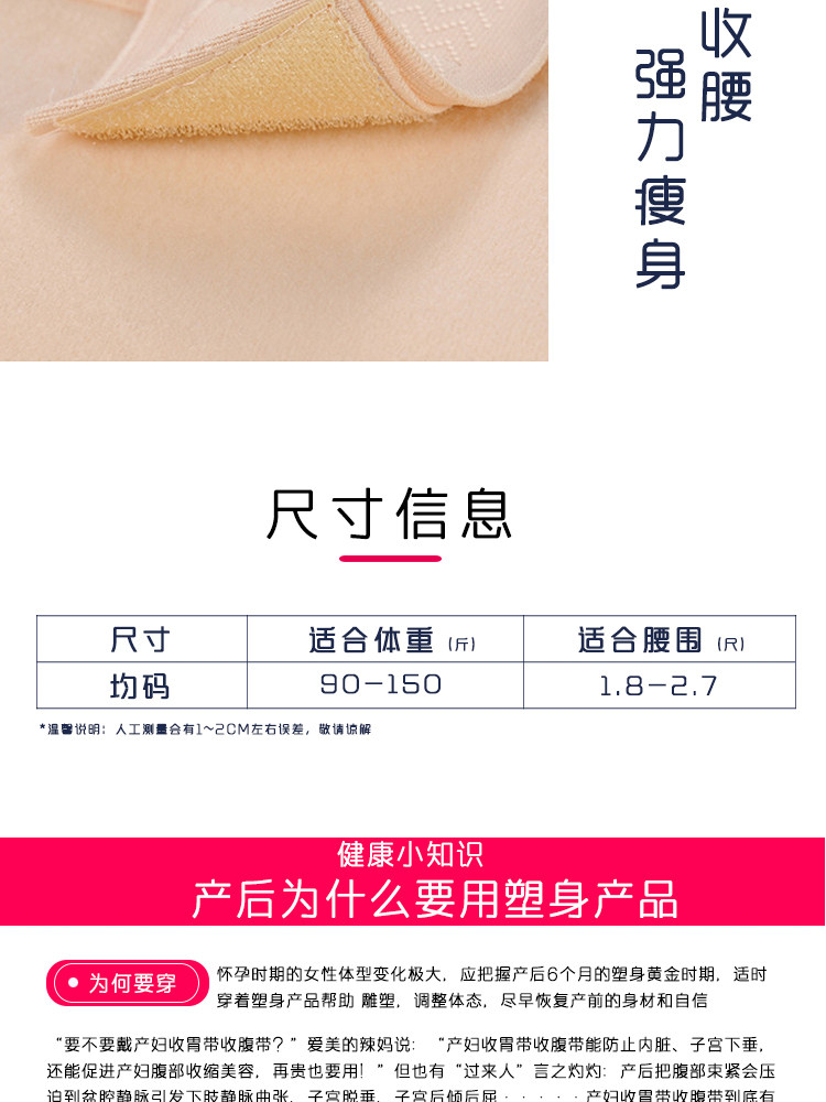 Corset en nylon - Ref 672017 Image 18