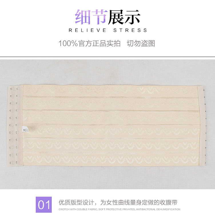 Corset simple en polyester - Ref 678497 Image 21