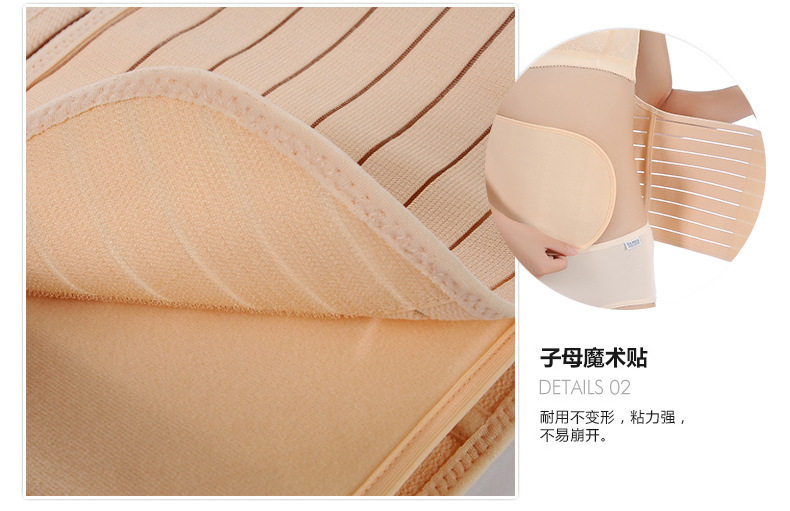 Corset s810 en nylon - Ref 672600 Image 19