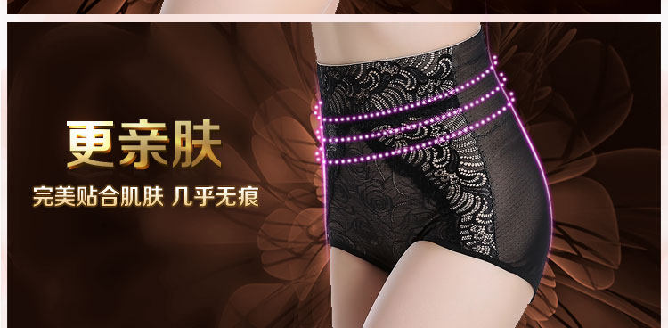 body amincissant sexy en nylon - Ref 670400 Image 12