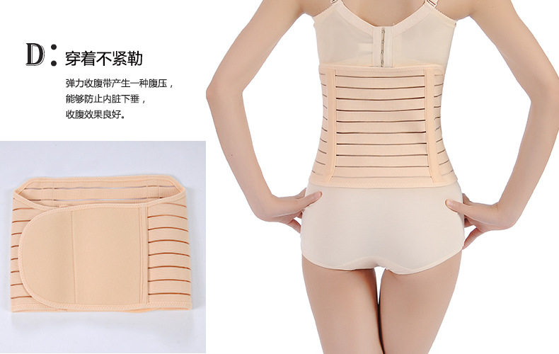Corset en nylon - Ref 678495 Image 6