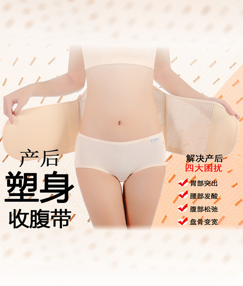 Corset en nylon - Ref 674946 Image 6