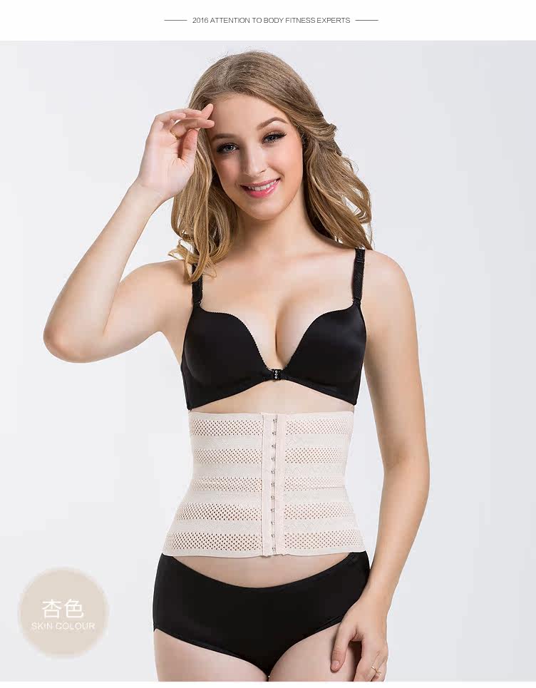 Corset simple en polyester - Ref 678501 Image 20