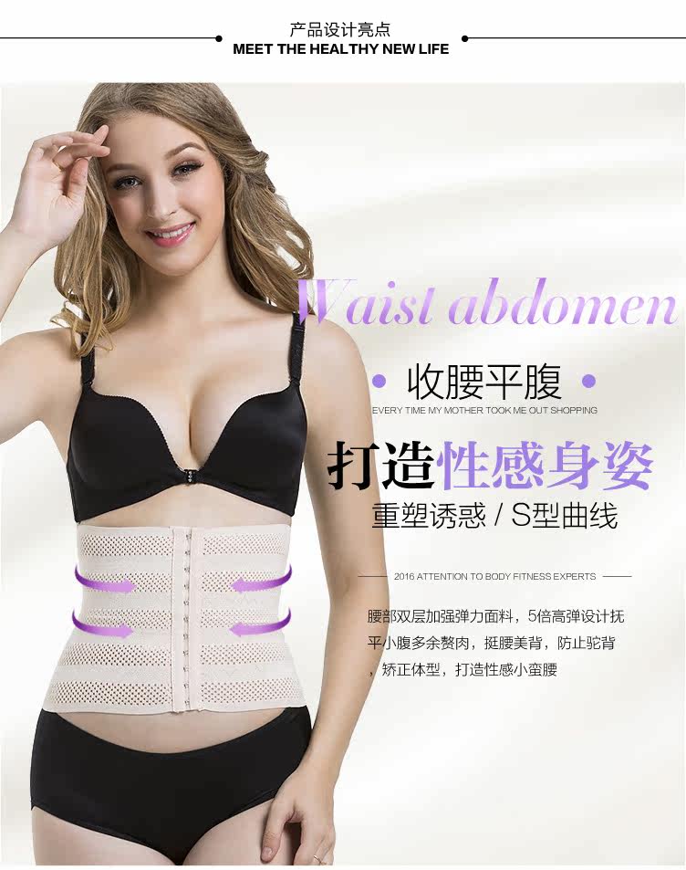 Corset simple en polyester - Ref 678501 Image 12