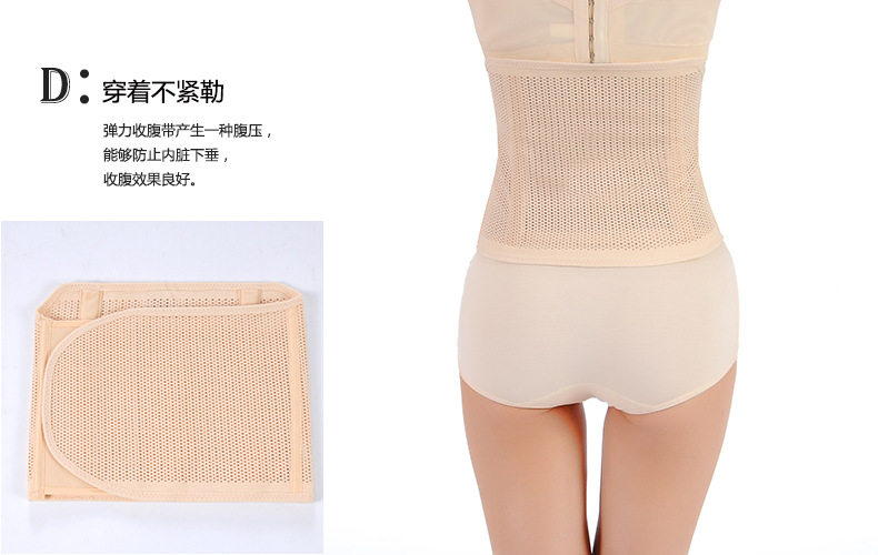 Corset en nylon - Ref 674946 Image 13