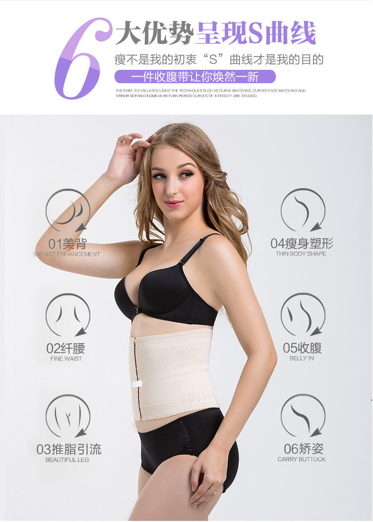 Corset simple en polyester - Ref 678499 Image 11