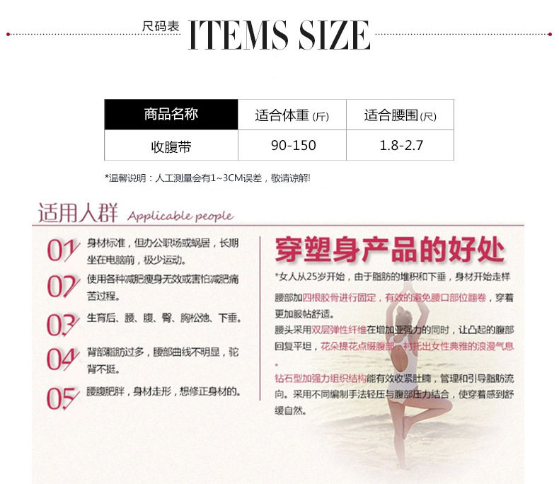 Corset s810 en nylon - Ref 672600 Image 13