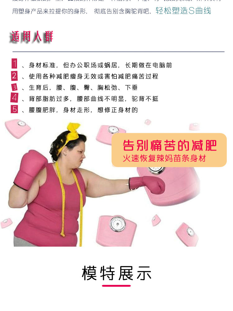 Corset en nylon - Ref 672017 Image 7