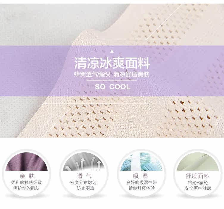 Corset simple en polyester - Ref 678501 Image 16