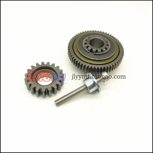 Huayang T6 Xinyuan X6 cực đánh cắp NC250 off-road động cơ xe máy ma sát hai bánh răng 	giá 1 bộ nhông xích xe máy
