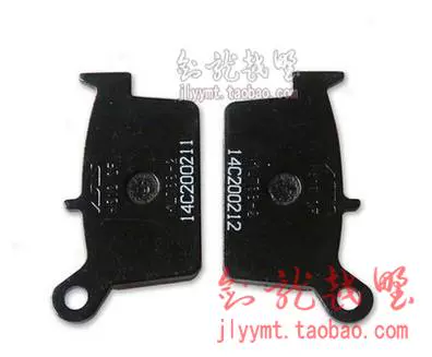 Xinyuan X2 X2X X5 X6 xe máy off-road phía trước và phía sau phanh đĩa má phanh ban đầu đôi giày mười một phanh xe máy