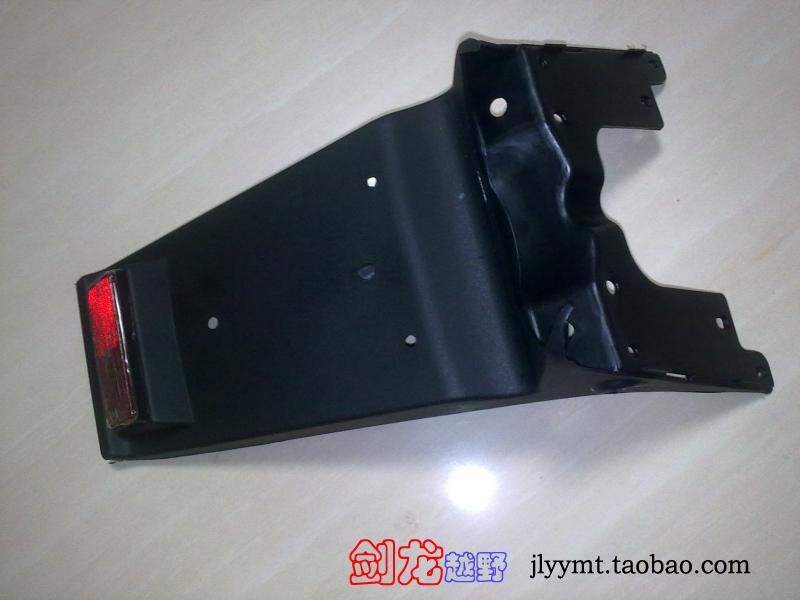 Galing Cross Country JH150GY-2 Wing Man JH125GY-3A locomotive accessories original factory rear slab mud tile water retaining