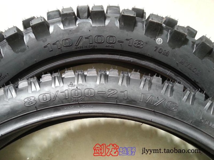 CQR bắp cải T4 sóng tốc độ M4 xe máy off-road phía trước 21 sau 18 19 răng sâu răng lớn hoa lớn bánh lốp lớn lốp xe máy dplus