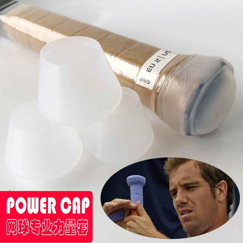 POWERTI tennis racket small bunches ring fixed hand glued plastic bunches clapping handle accessories Tennis force sleeves