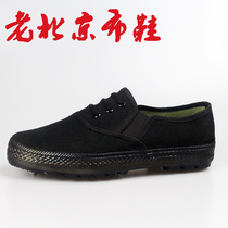 Old Beijing Cloth Shoes Black Emancipation Shoes Men and women 87 One foot pedal worksite Work canvas Army Training Laurage anti-slip
