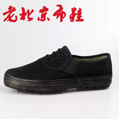 Old Beijing cloth shoes black liberation shoes men and women 87 a pedal construction site work canvas military training Labor protection rubber non-slip
