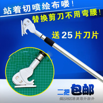 Light cloth cutting knife Inkjet cutting knife Photo cutting knife Cutting knife cutting knife cutting knife Cutting knife Photo paper cutting knife Cutting knife cutting knife cutting knife cutting knife cutting knife cutting knife cutting knife cutting knife cutting knife cutting knife cutting knife cutting knife cutting knife