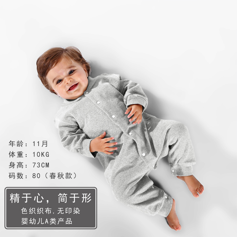 Newborn baby jumpsuit Baby jumpsuit Autumn and winter suit Hayi climbing suit Full moon baby clothes male
