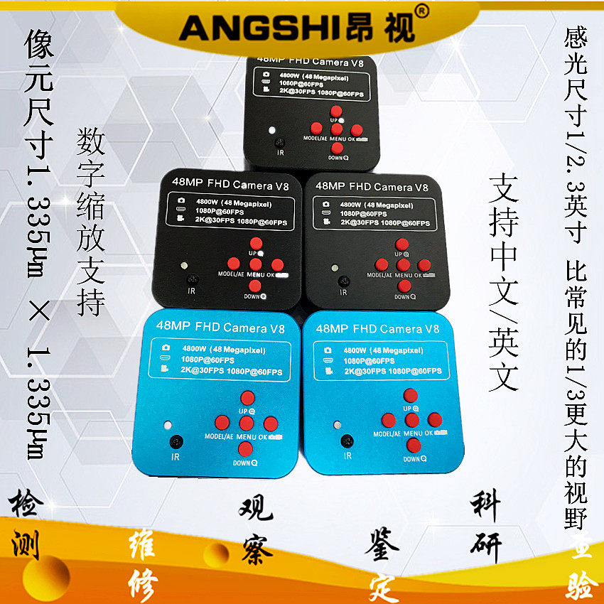 手机维修神器！ANGSHI昂视HDMI+USB双接口CCD，60帧同步太顶了🔥_数码显微镜_淘宝数码网