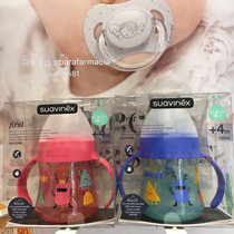 National Offer Special Suvinisuavinex Baby Cylinder Learn to Drink Cup Duck Cup Handle 150ml 4M 6M