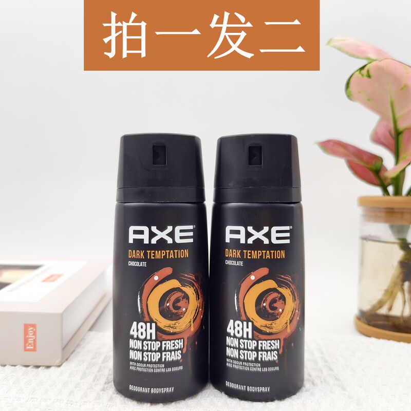 Axe Lingshi Spray Refreshing Deodorant Long-Lasting Fragrance 150ml for Men and Women Antiperspirant Non-Sticky Sweat Dry 2 Bottles