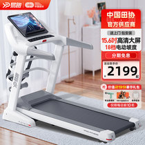 Easy run smart treadmill for home use small folding silent large screen gym dedicated indoor home style GTS5