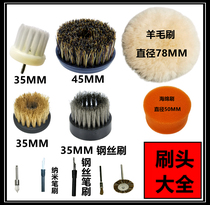 Wu Baiwen playing Wan Brush electric brush head bristles nano brush hand-held charging polishing