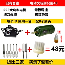 Wenplay Brush electric brush Vajra Bodhi plate walnut plate bead paste Buddha beads olive automatic polishing machine artifact