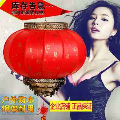 Chinese lantern outdoor Big Red Spring Festival advertising custom palace lantern sheepskin antique waterproof outdoor Chinese style round chandelier