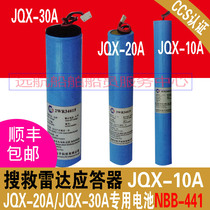 JRC JQX-20A radar transponder battery 2WR34615 JQX-10A JQX-30A with CCS certificate