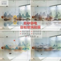 Frosted adhesive film New Chinese office Pushed Ramen Room Toilet Bathroom Window Waterproof Self-Adhesive Glass Sticker