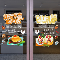 Bread Cake Dessert Baking Shop Shop Window Glass Door Stickler background Wall Welcome to Decorative Wall Stickers