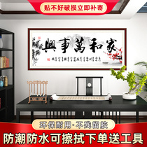 Home and Masterpiece Calligraphy And Calligraphy Hung Painting Company Office Book Room Decoration Painting New Chinese Living Room Mural Wall Painting