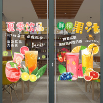 Customised Coffee Cold Drinking Milk Tea Sugar Water Shop Shop Window Trim With Painted Glass Door Stickers Creative Cling Film Wall Sticker