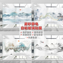 Frosted glass adhesive film Chinese landscape light transmission opaque window living-room toilet bathroom waterproof and anti-peep stickers