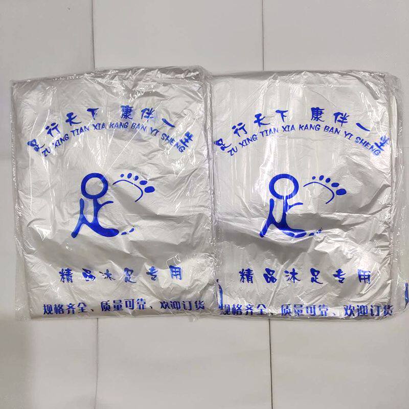 товар из китая 一次性泡脚袋 沐足袋 足浴袋 洗脚塑料袋 足疗脚盆袋 亚克力片膜