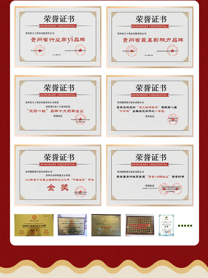 New-Zunyi Red Cut Template_11.jpg
