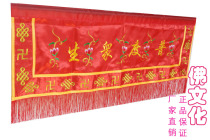 Custom Buddhist supplies 1 5-meter banner Universal life horizontal streamer horizontal color eyebrow horizontal bar horizontal fence banner Buddha hall decoration