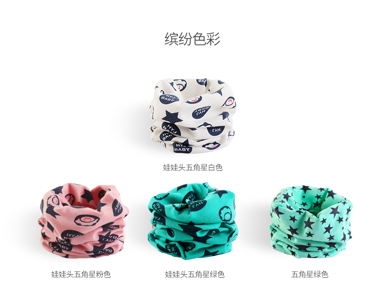 Foulard enfant - Ref 2136509 Image 9