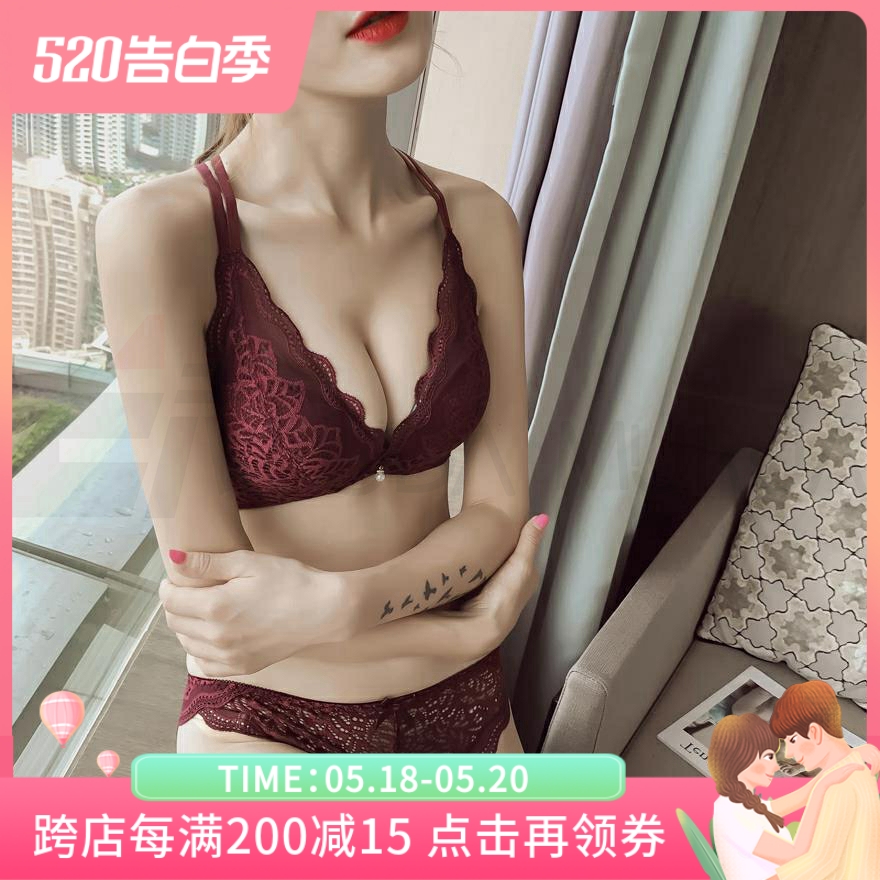 Sexy Poly-up Breast Milk On the Beauty Back bra No Steel Ring Slim-breasted Chest Life Red Lingerie Suit Woman