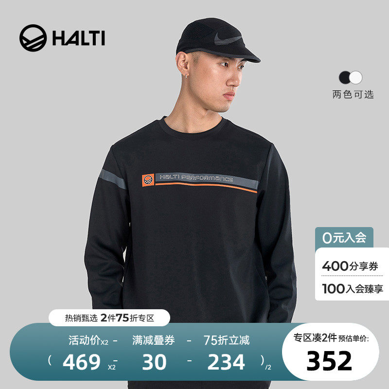 Finnish HALTI men's spring summer fashion minimalist pro-skin sports round neckline cardiovercoat HCRBP52027S