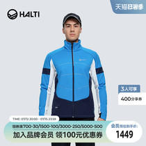 Finnish HALTI mens style high play soft shell clothes sportswear windproof jacket ski intermediate layer H086-0153