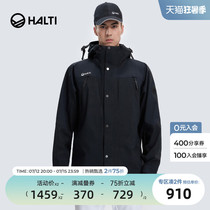 Finnish HALTI mens windproof and waterproof abrasion-proof thermal function jacket outdoor submachine HCCBA55035S