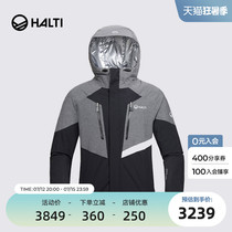 Finnish HALTI male style outdoor double board windproof and waterproof and breathable elastic warm ski suit H059-2339