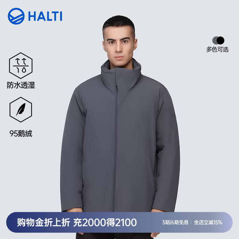 Halti Men's Winter 95 Goose down Warm Waterproof Coat Parka down Jacket Hdtda58204S