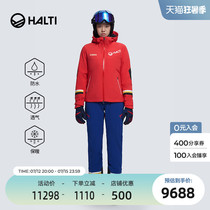 Finnish HALTI 18 season national team Womens Warmth Windproof waterproof and abrasion resistant suit ski suit ski pants