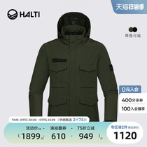 Finnish HALTI mens outdoor leisure sports tooling with cap loose jacket jacket H108-0451