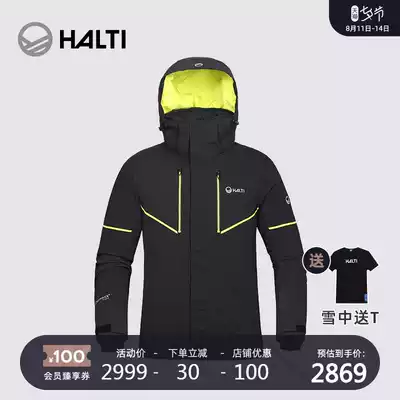 Finland HALTI men's ski suit outdoor windproof waterproof warm ski suit H059-2437