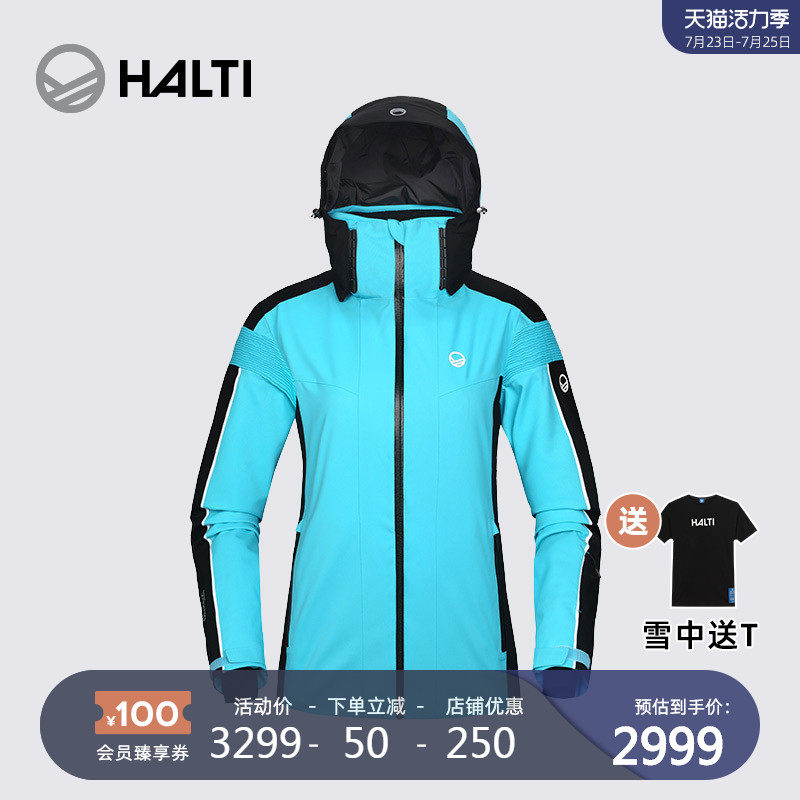 Finland HALTI women's snow suit windproof waterproof warm wear-resistant breathable ski suit H059-2433